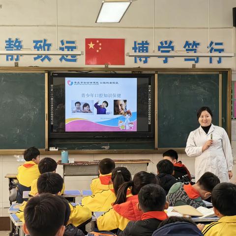 爱牙护牙   从“齿”做起 枣庄市中区光明路小学三（4）班家校活动