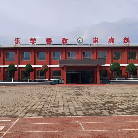 【东关小学. 党建工作】坚守纪律底线 筑牢廉洁防线——学习《中国共产党纪律处分条例》专题党课