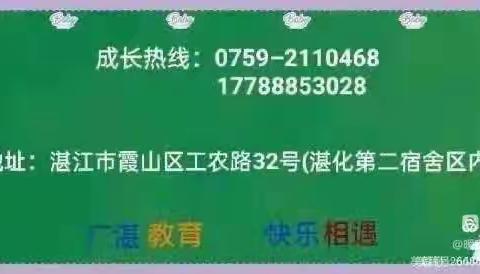 【家长走进课堂】预防手足口病——广湛幼儿园叶C班家长助教活动