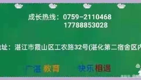 家长进课堂 助教展风采——广湛幼儿园叶C班家长走进课堂