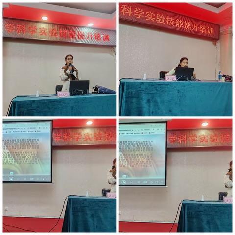 科目：小学科学 培训名称：新课标培训 培训时间：2023年9月25日 培训地点：西宁市城东区学校