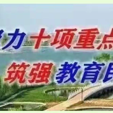 【双减在行动】游历史长河  领学课魅力——七年级历史组牛瑶玉老师新任教师汇报课