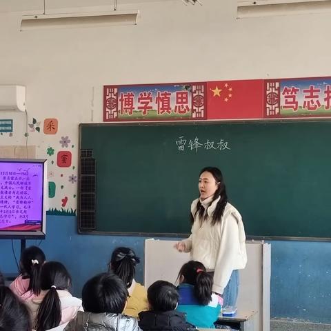 汪堤小学2024年第一期青年教师赛课活动：燃烧的教育热情与专业的成长之路