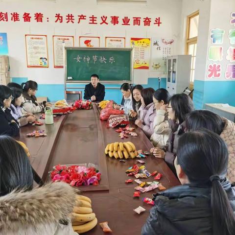 汪堤小学三八妇女节茶话会：温馨、欢聚与共享