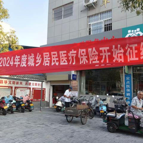 苹南社区落实便民医保服务 大力宣传医保政策