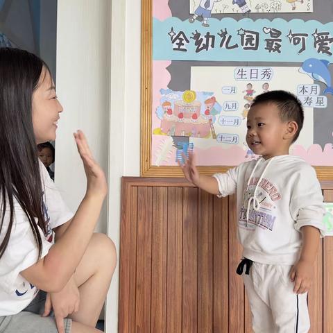 好习惯伴随一生——芦蒲镇实验幼儿园小二班习惯养成记