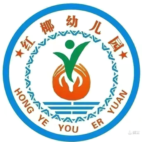 “你好，小学”—本号镇红椰幼儿园幼小衔接走进本号民侨小学