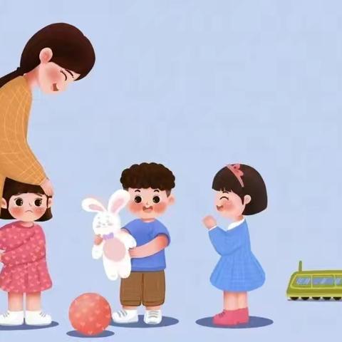 小班入园适应指南 《入园交往准备篇》