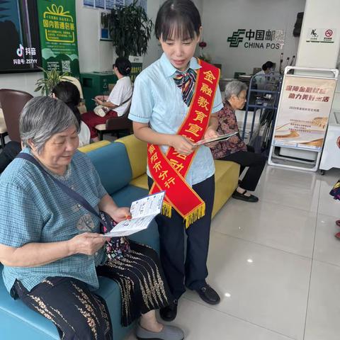 守护钱袋子：反假货币知识伴你行