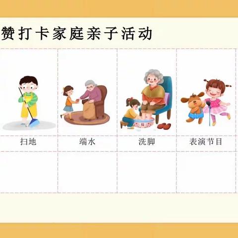 长社学前教育“童心敬老·爱在重阳”——金阳光幼儿园重阳节活动