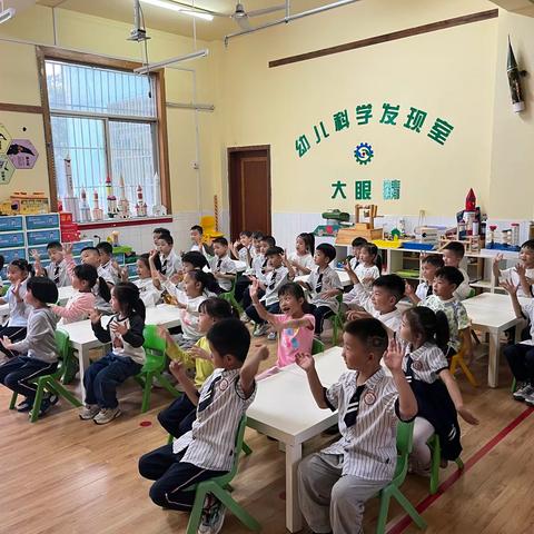 🌈【锦华特色】🌺长葛市锦华幼儿园科学实验室：探索科学奇迹，点亮智慧火花——第二课《五官本领大》主题教育