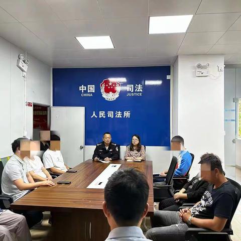 海口市美兰区司法局人民司法所开展社区矫正对象节前警示教育活动