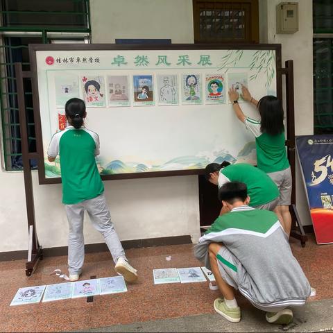 “为教师节画肖像”布展现场