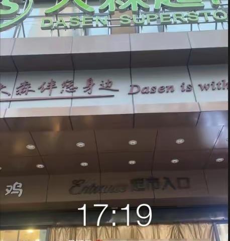 雁塔区12345市民热线11月经典案例（六）