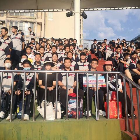 秋季运动会