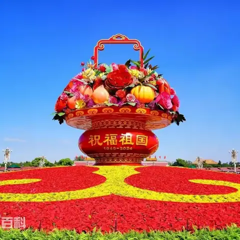 邹城市杏花村小学2024年国庆假期学生安全致家长的一封信