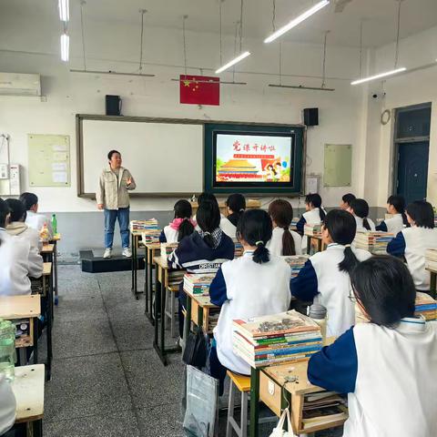 启迪思想，照亮成长——程青校长思政课走进24幼保3班