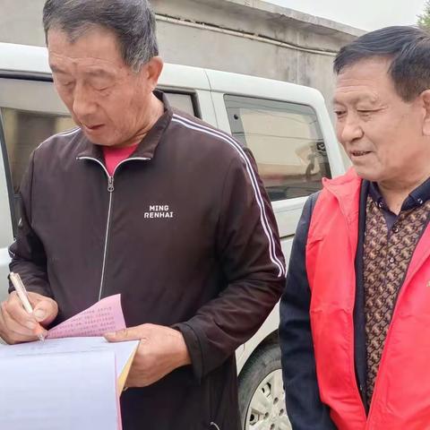 防范非法集资，高庄村在行动