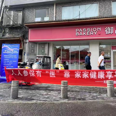 纸坊南村社区劳动保障政策宣传活动