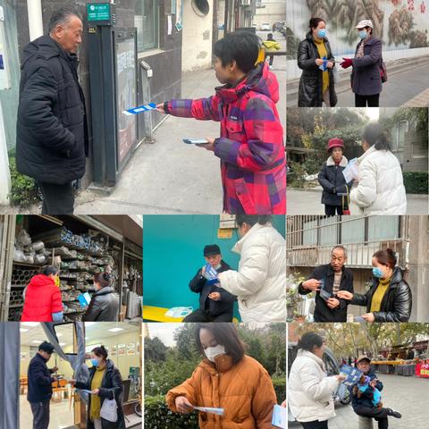 纸坊南村社区辖区内进行医保缴费宣传活动