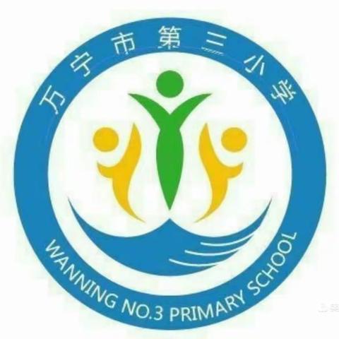 海南省小学音乐卓越教师王春斐工作室赴万宁市送教下乡活动