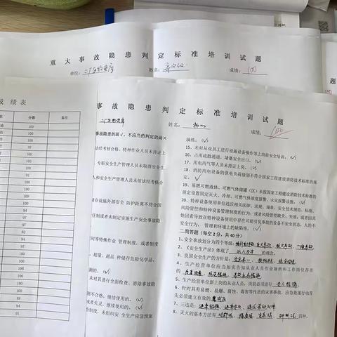 二厂区物资库学习重大事故隐患判定标准并组织考试