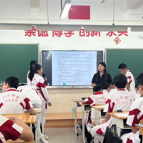 跟岗学习促发展，且行且思且成长 — —崔海真第一周跟岗活动纪实！