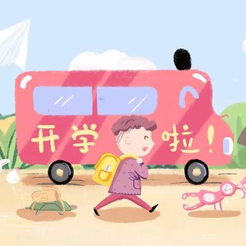 《卓越幼儿园》