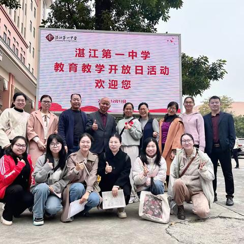 多元课堂，深度探索——遂溪一中高中化学科组教研活动
