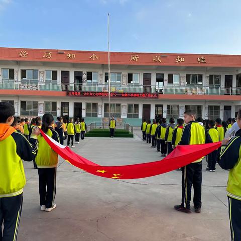 远离毒品，让生命之花呼吸纯净空气——城关知堡小学开展禁毒教育主题升旗仪式