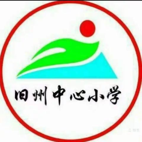 旧州中心小学参加“新时代青少年校外活动场所运行管理高级研修班”学习纪实