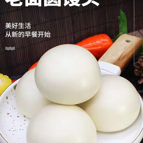 浓情中秋、喜迎国庆，金岭湖齐云家悦购物中心中秋活动开始了（9月21号—9月28号） 杨永存携全体员工，借中秋佳节之际，祝新老客户，幸福美满，财源广进，团团圆圆