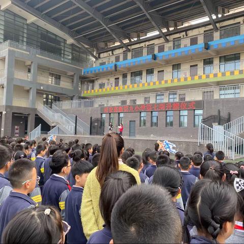 高新第九小学第四周