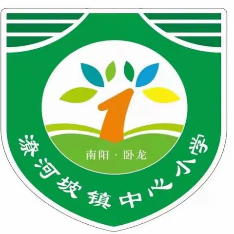 趣味无纸笔  无墨亦飘香  ——潦河坡镇中心小学一、二年级无纸笔测试