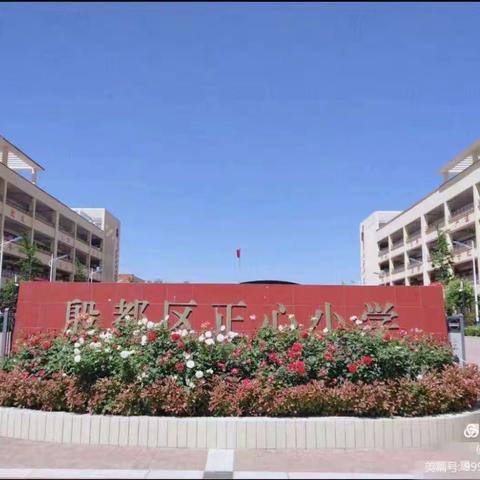 传承国学文化   了解历史故事——小东关小学（南校区）历史故事社团