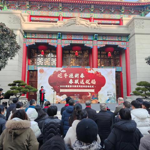 写春联 送年味！碑林区总工会组织迎新春送春联活动