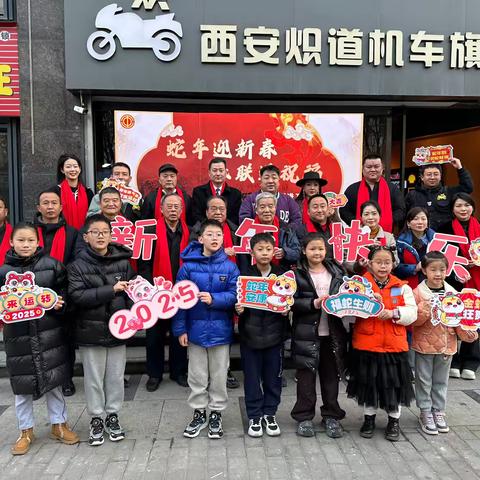碑林区总工会组织迎新春送春联活动