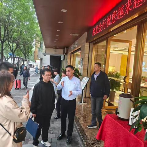 碑林区总工会组织开展全区民主管理工作调研互检