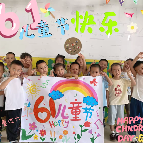 🍃五月赴初夏✨伴幼儿成长🍃              ——92730部队幼儿园中一班简篇