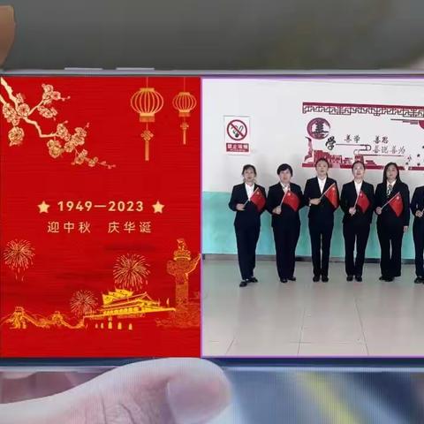 锦绣中国，盛世华诞                      ——永清镇中心校西关小学