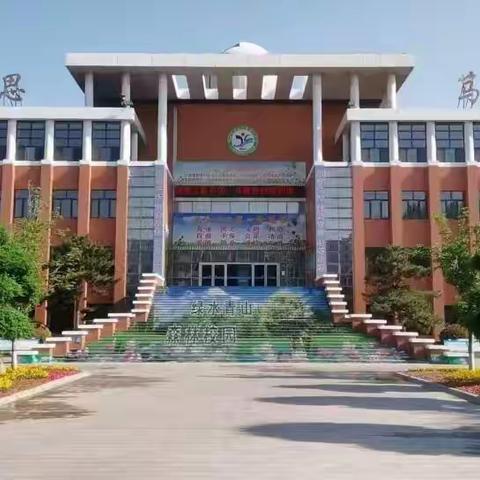 知识入童心  ﻿安全伴成长 ——银丰小学12.2全国交通安全日活动纪实