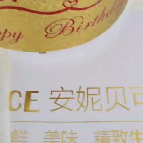 祝伊彤小美女生日快乐，健康快乐每一天🤗🤗🤗