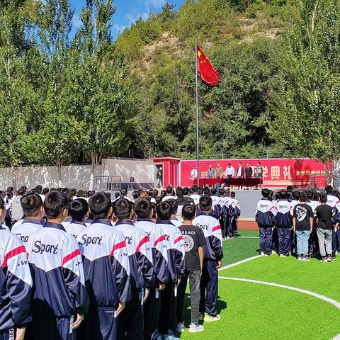 窄岭中学七年级学前训练汇报暨年级表彰大会