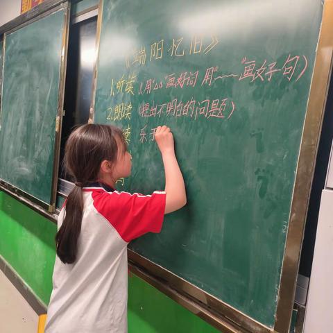 丰子恺《端阳忆旧》阅读课 石龙区中心小学四2班