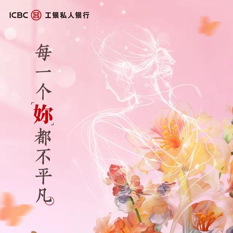 襄阳分行成功举办“柔肩担重任，巧手缠花香”女神节主题沙龙活动