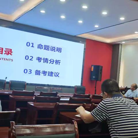 名师领航，研思育人 ——金口高中政治组教研活动侧记