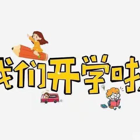 🧨向“龙”，新岁启航🧨——卫真实验幼儿园幼儿园🌈七彩一班🌈一周美篇