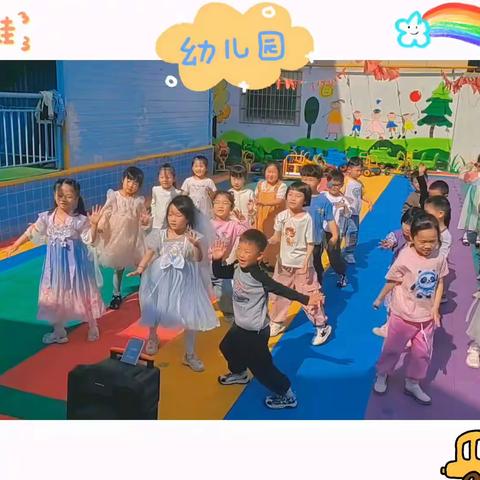 【精彩一周 快乐回顾】---【卫真实验幼儿园】🌈七彩一班🌈第十一周美篇🌟