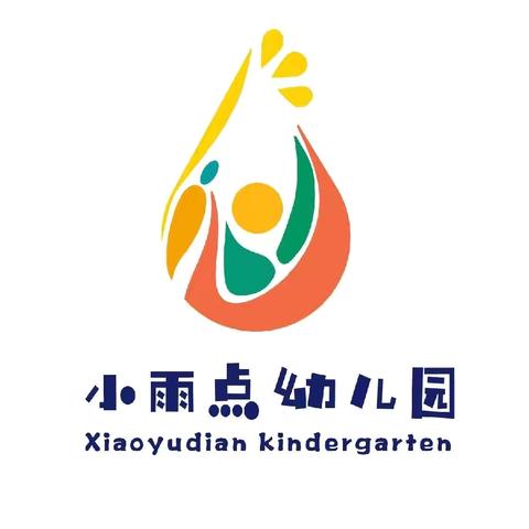 小雨点幼儿园大一班