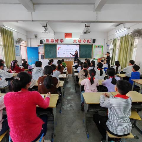 注重班级管理   提升教学水平一一附城镇南湖小学五年级班干部培训会议